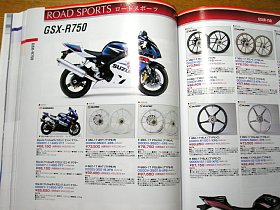 GSX-R750